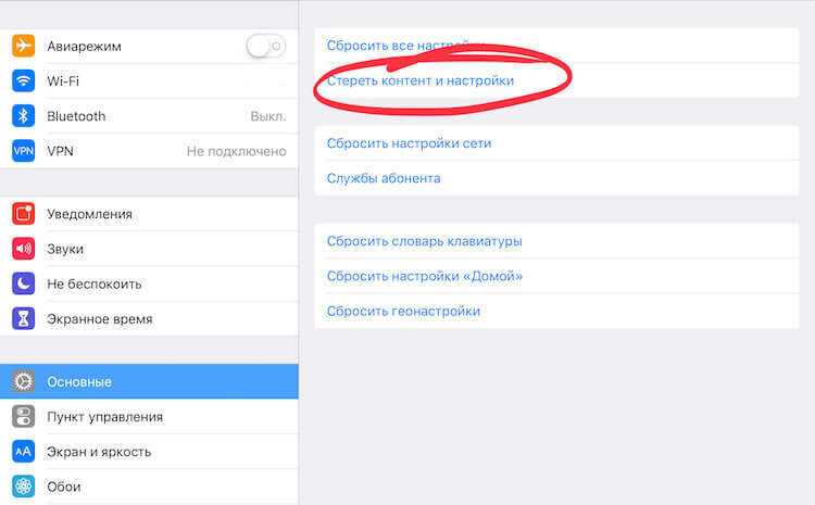 Восстановление данных и настроек удалённых приложений.