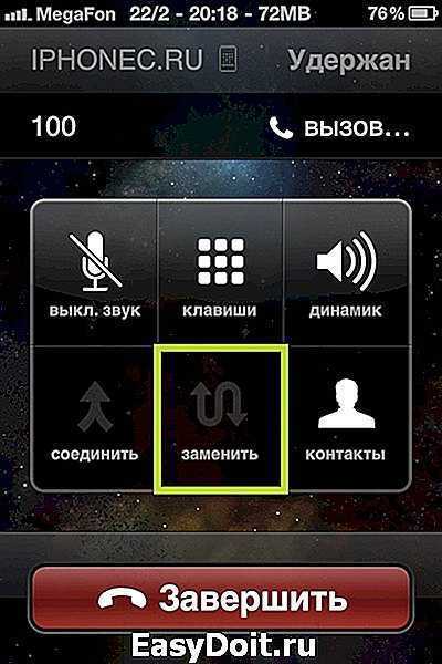 Как подключить, отключить вторую линию на мегафон?
