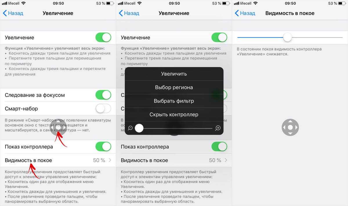 Отключаем увеличение в apple iphone