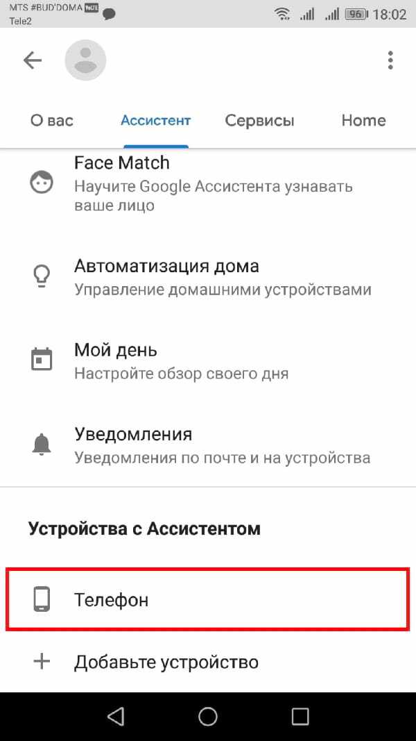 Карты google не работают: 7 способов исправить - mexn