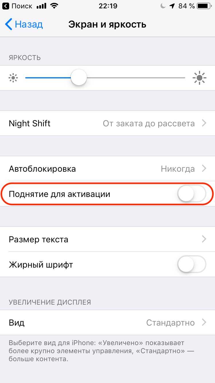 Скрытые возможности (функции) iphone, о которых вы могли не знать  | яблык