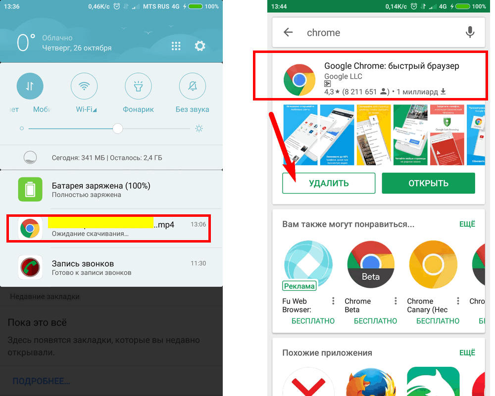 Устранение проблем с загрузкой приложений из google play
