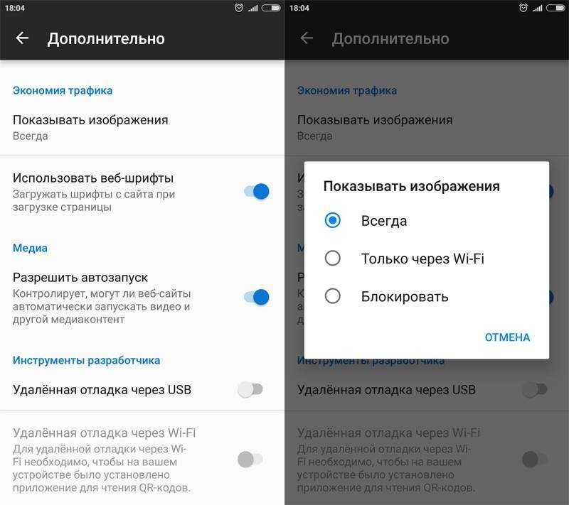 Улучшение приема сигнала беспроводного интернета на смартфоне: android