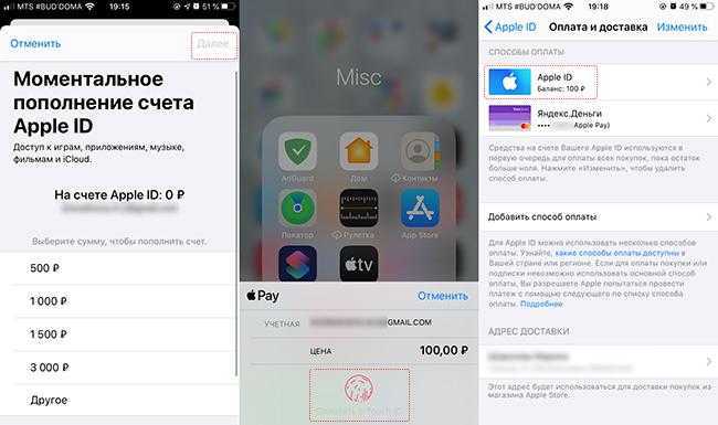 Послушать радио на iphone железные и программные варианты