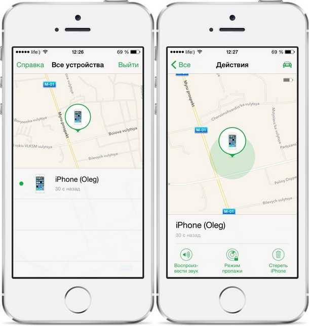 Как отправить геолокацию с iphone — поделиться геопозицией