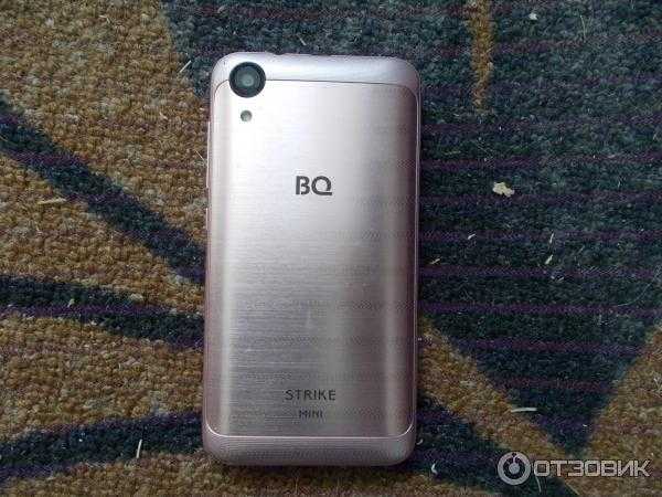 BQ Strike Mini — оптимальный вариант для тех, кто ищет простой, дешевый и компактный смартфон с базовыми характеристиками Он подойдет школьникам и пенсионерам