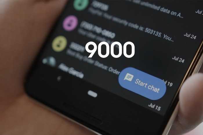 Смс с номера 9000: что это