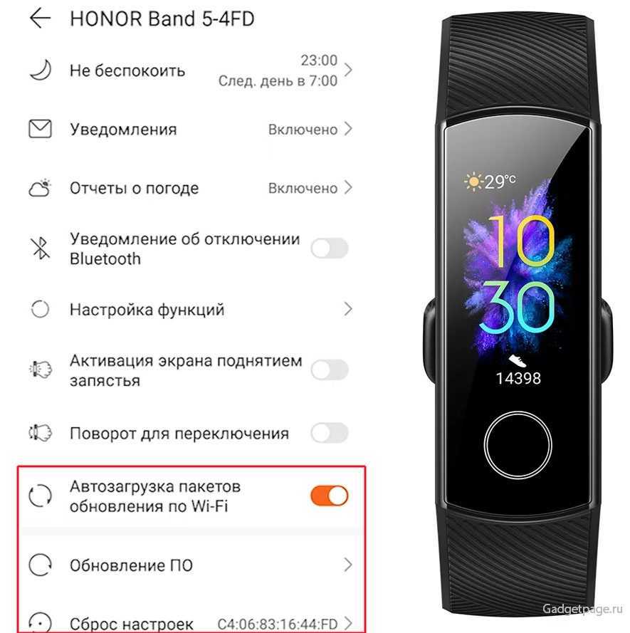 Honor band 5: дата выхода в россии, характеристики, обзор и стоимость