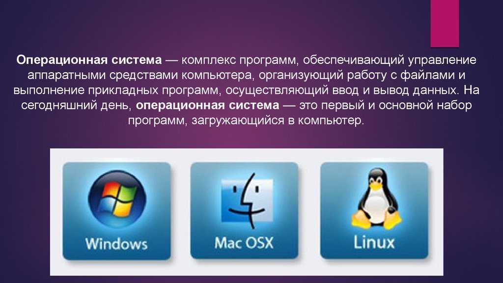 Как менялась macos за 33 года