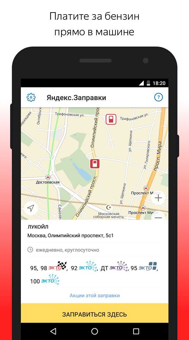 Сигнализация с автозапуском с телефона: gsm-модулем для автомобиля, управлением со смартфона, своими руками, мобильного, через, двигателя, дистанционный, сим картой, что это такое, завести машину, gps