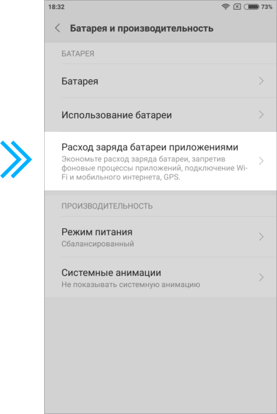 Duraspeed на андроиде — что это?