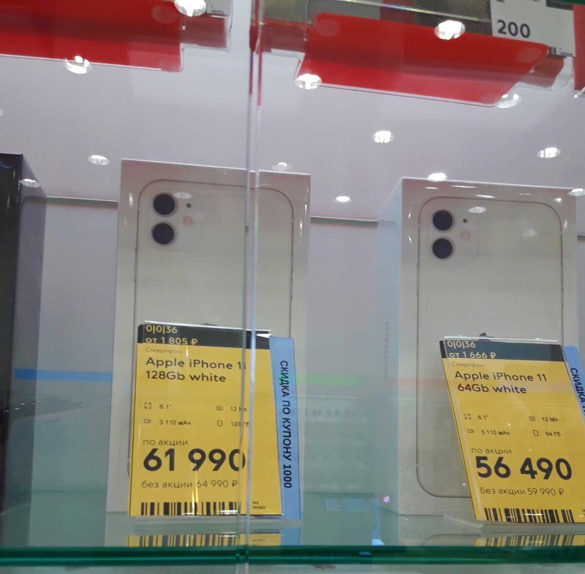 Лучший iphone в 2021 году: сравнение + какие айфоны нельзя покупать