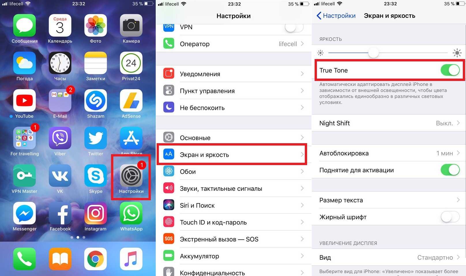 Как увеличить или уменьшить масштаб на iphone или ipod touch