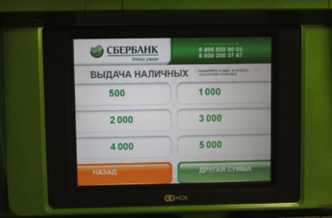 Можно ли через гугл пэй снять деньги в банкомате? - про деньги, инвестиции и расходы