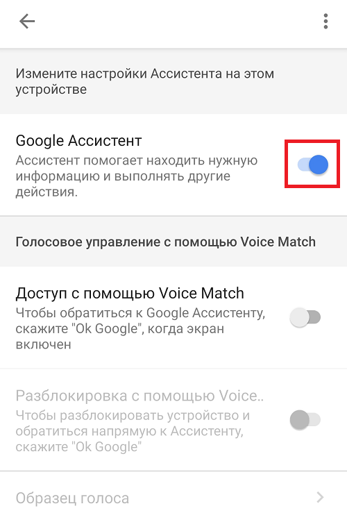 6 способов исправить виджет google с первого взгляда, не работающий на android - vgev
