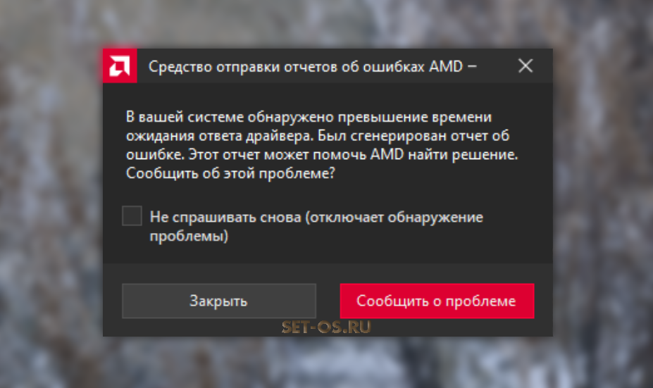 Лучшие настройки amd: fps и производительность [2022] - device4game