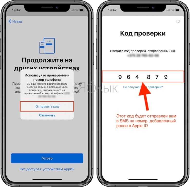 Разблокировка iphone и обход icloud activation lock – мифы и реальность