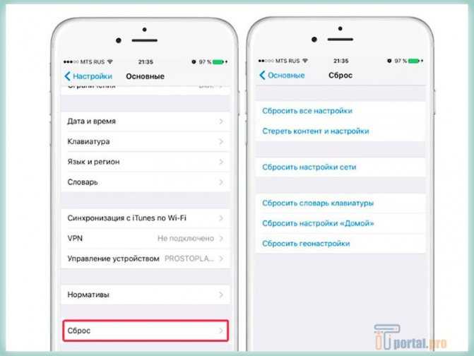 Iphone случайно перезагружается? 8 способов исправить