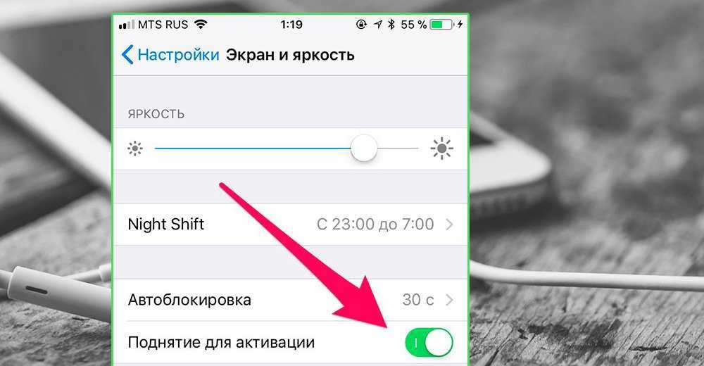 Базовая настройка iphone
