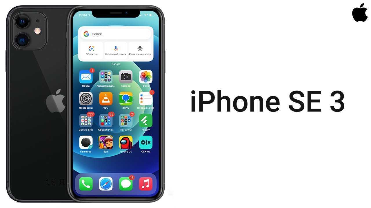 Обзор камеры iphone se: как фотографирует и снимает видео самый спорный смартфон 2020 года? — wylsacom