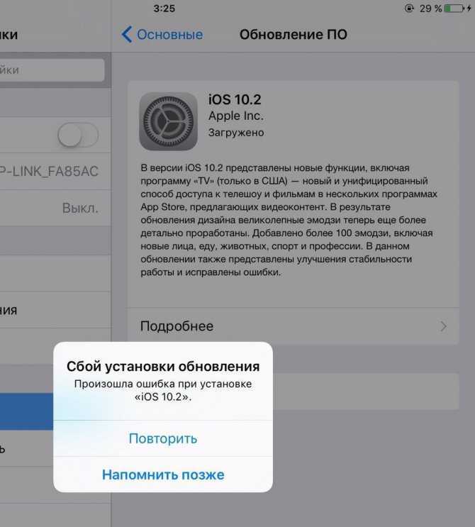 ✅ почему не работает вконтакте на айфоне - vkdom.su