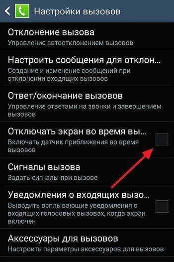 Акселерометр в телефоне: что это такое, принцип действия, настройка и калибровка