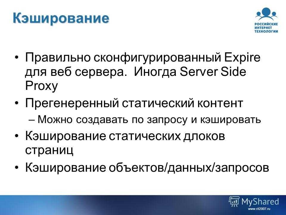 Как быстро очистить кэш на смартфоне андроид