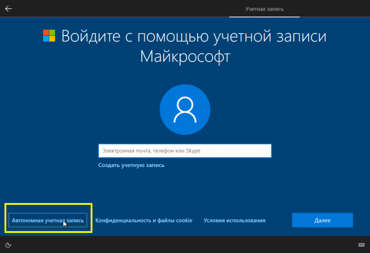 ﻿﻿найти приложения на пк с windows 10: как показать установленные программы