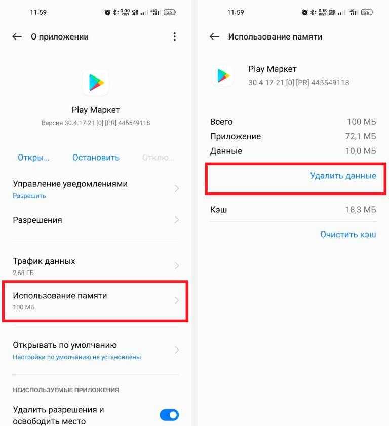 Что это factory mode или сброс настроек: как войти и выйти?