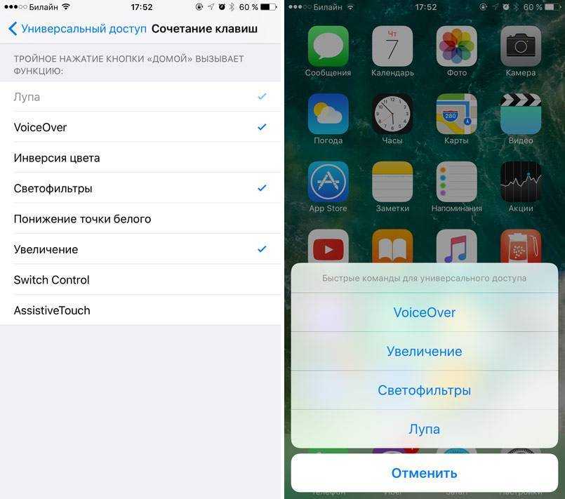 Как починить кнопку домой и touch id в iphone