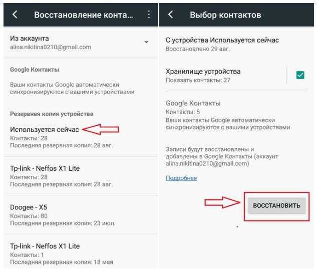 Забыл пароль от гугл аккаунта: что делать и как восстановить учетную запись