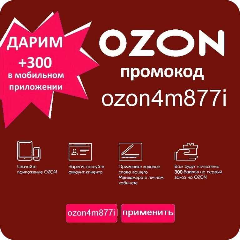Топ лучших инвестиций в 2023 году среди российских компаний с прогнозами
