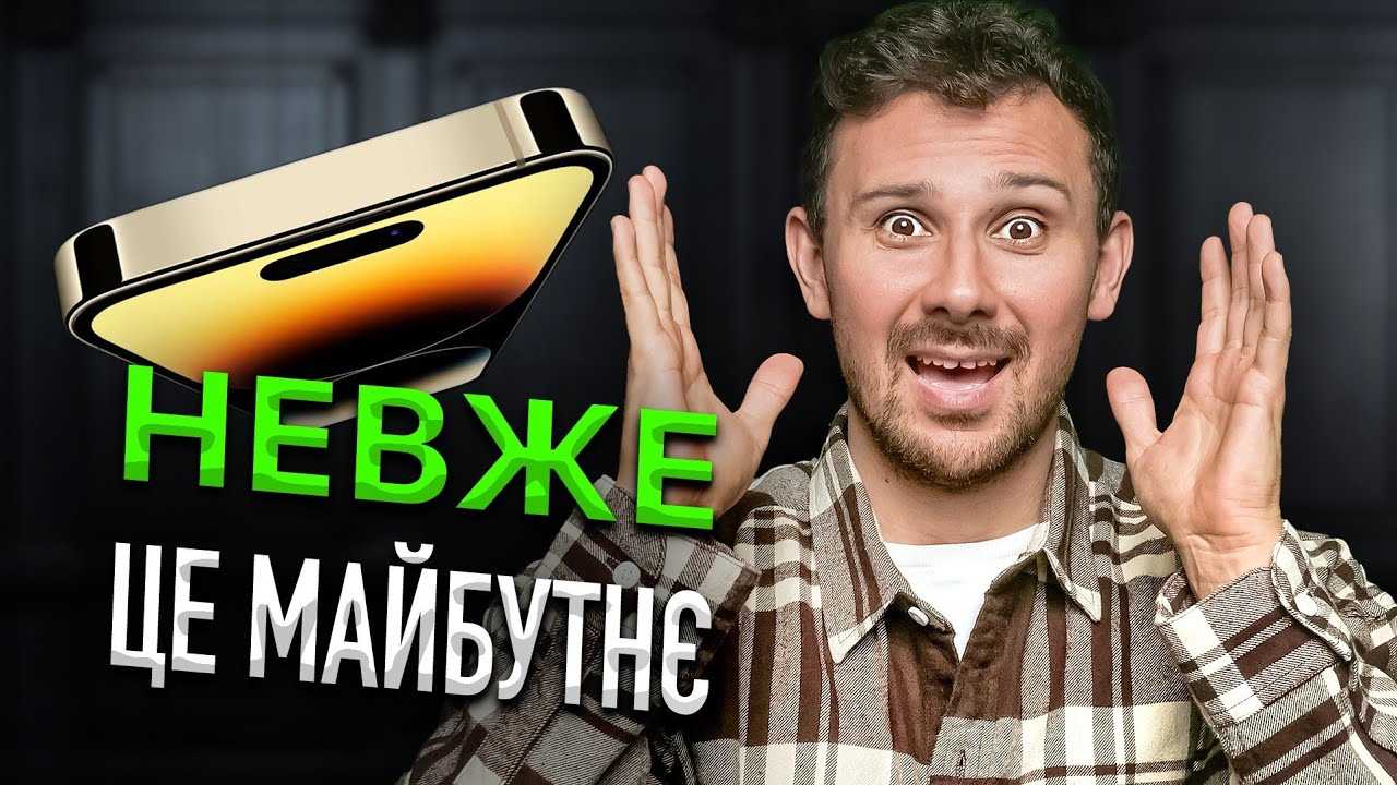 Как очистить память на айфоне: 15+ рабочих способов