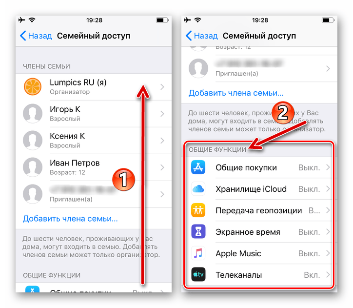 Как настроить «семейный доступ» на iphone — подробная инструкция