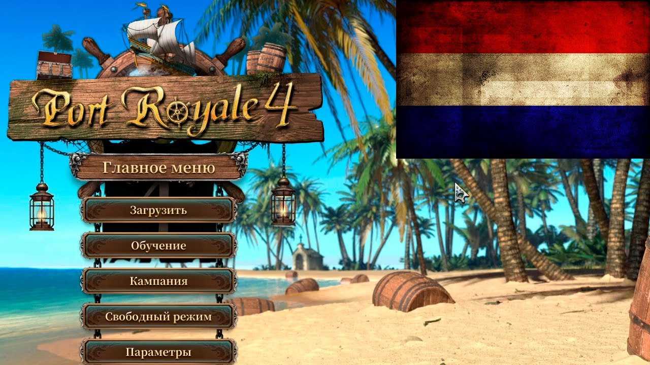 Port royale 4 review - sailing the seven seas (ps4)
