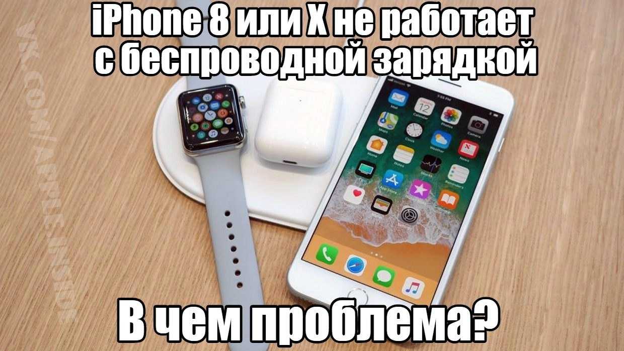 Внимание! экран iphone x отключается на холоде