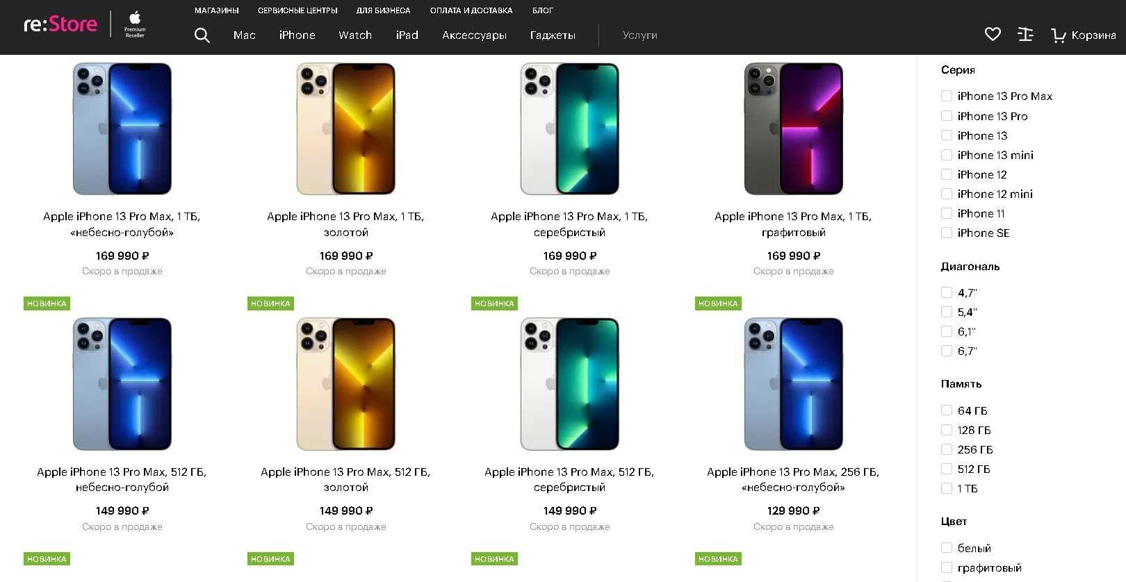 Почему iphone se стал самым лучшим смартфоном в россии