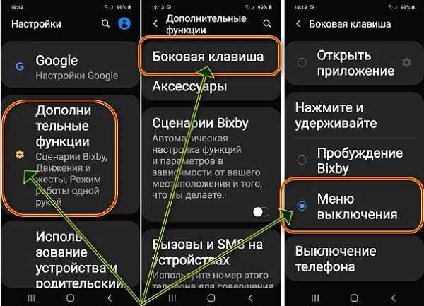 Семь полезных возможностей android-смартфонов, о которых вы можете не знать