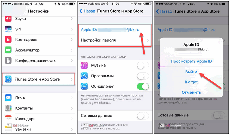Регистрация apple id на iphone и компьютере macbook – пошаговая инструкция