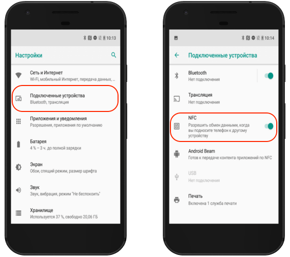 Как пользоваться nfc в телефоне для оплаты: подробная инструкция