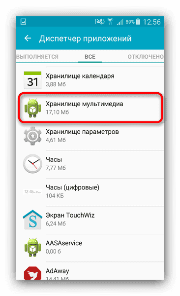 Как восстановить удалённые фото на телефоне. 3 рабочих способа - androidinsider.ru