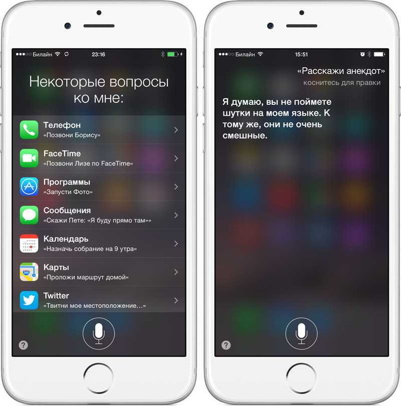 Российская siri ужасна (и страшно бесит). 5 причин ненависти