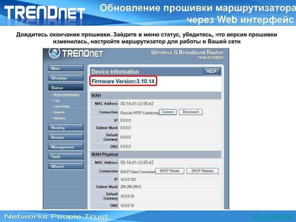 Отличия коммутатора и маршрутизатора, в чем разница между этими устройствами?