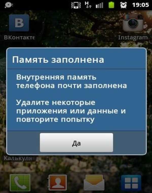Память телефона android заполнена, но удалять нечего: 5 шагов, решающих проблему