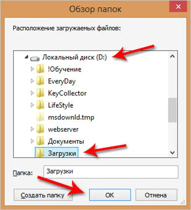 Загрузка файлов из интернета с помощью google chrome