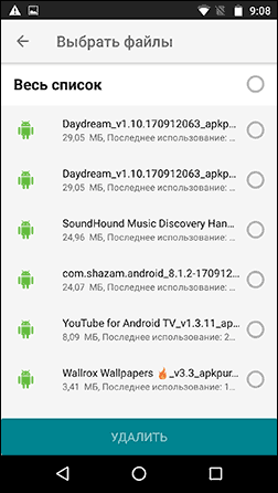 Как google помогает освободить место на мобильном телефоне с помощью files go - xaer.ru