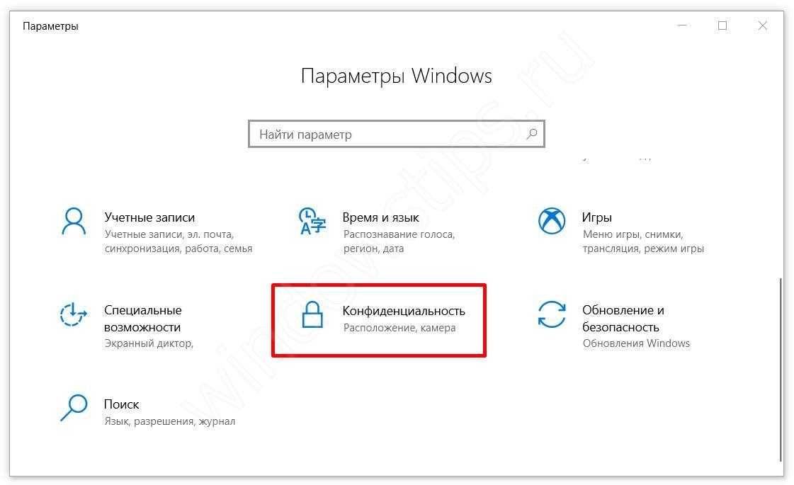 Веб-камера не работает в windows 10? как это исправить? - центр новостей minitool