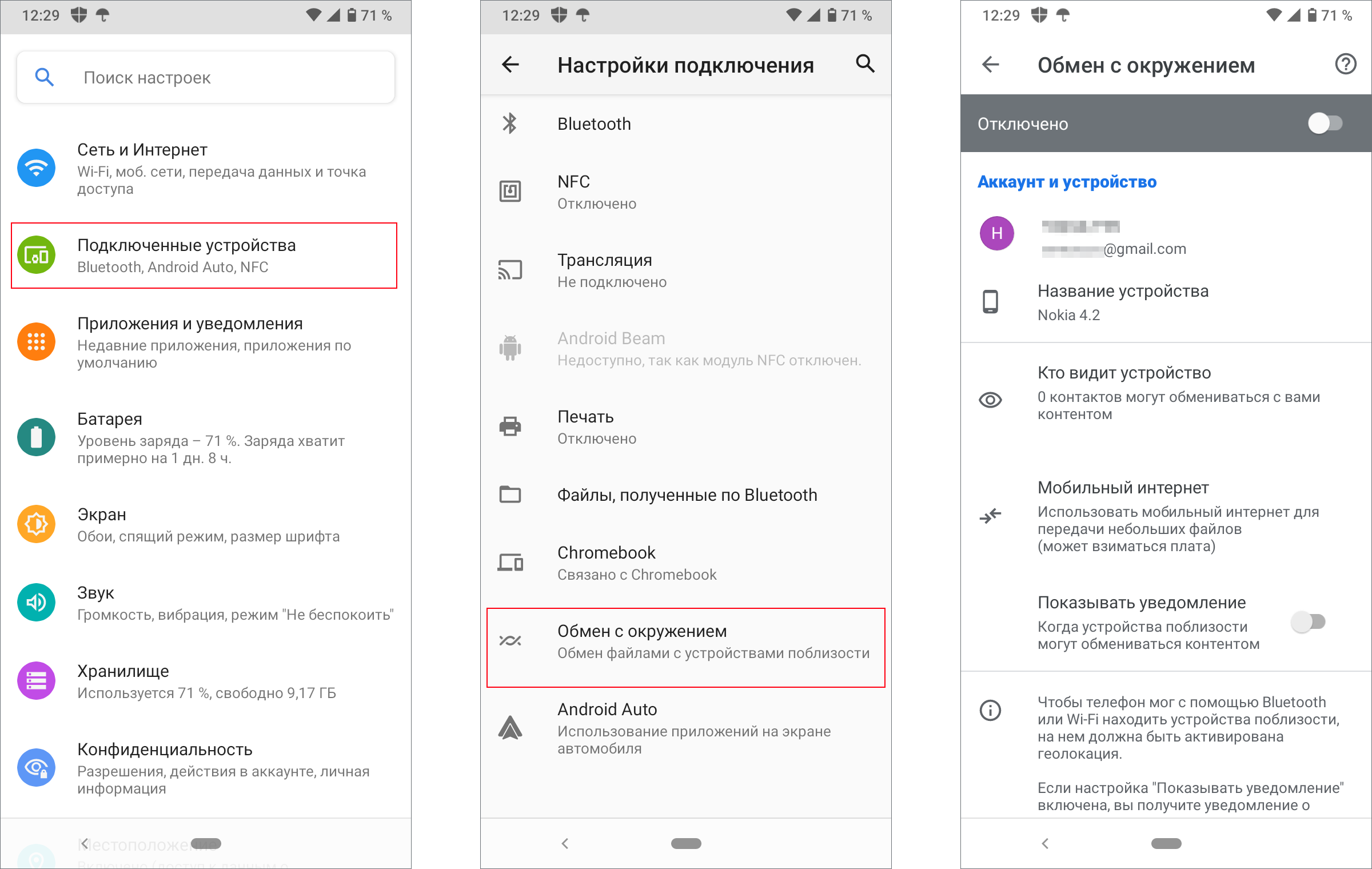 10 способов продлить время работы смартфона на android
