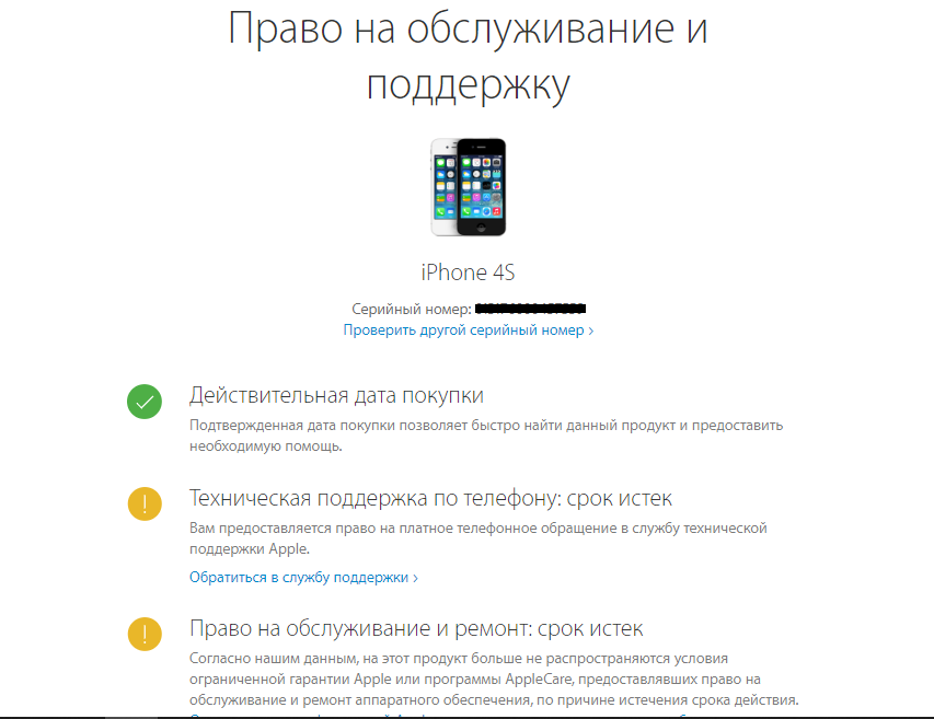 Активация всех моделей apple iphone и что делать если не удалось активировать touch id