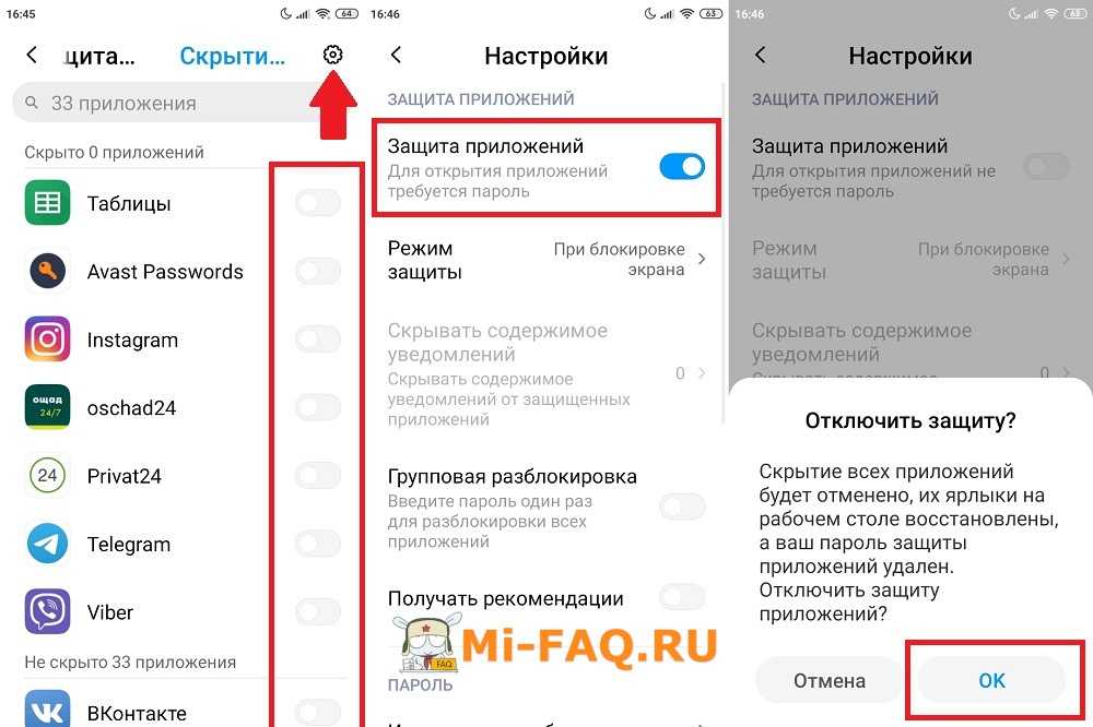 Как в уведомлении календаря раскрыть описание события